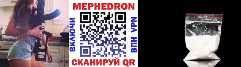 Купить Cocaine  Каннабис  А ПВП  ГАШИШ  Меф мяу мяу  Камбарка