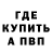 ГАШ Ice-O-Lator Yaroslav Yarik