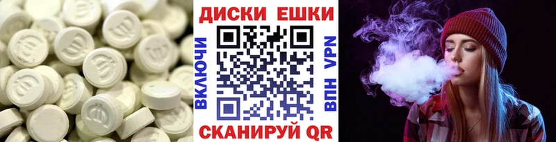 ЭКСТАЗИ 280 MDMA Купить где Камбарка
