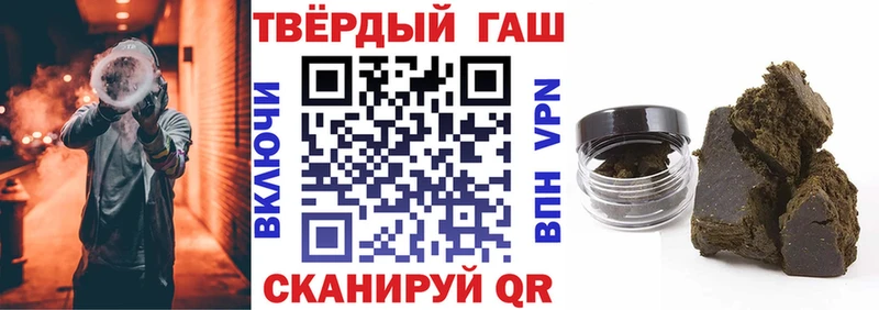 ГАШИШ Cannabis  Купить  Камбарка 