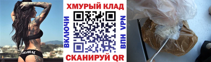 Купить  Камбарка  ГЕРОИН хмурый 