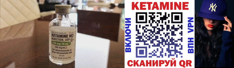 Купить  Камбарка  Кетамин ketamine 