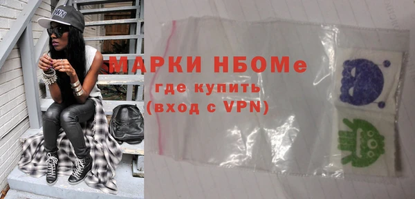 метамфетамин Заволжье