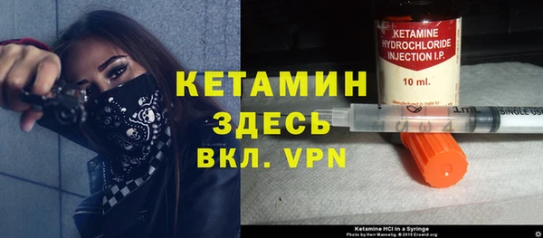 бутик Заводоуковск