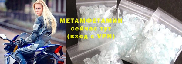 метамфетамин Заволжье