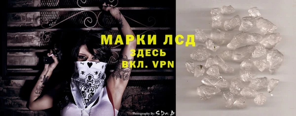 бутик Заводоуковск