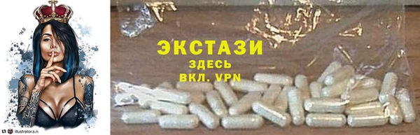 метамфетамин Заволжье