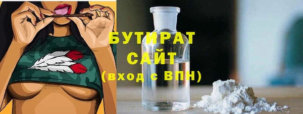 бутик Заводоуковск