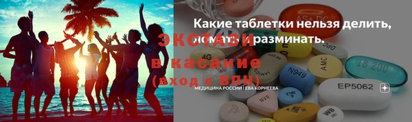 бутик Заводоуковск