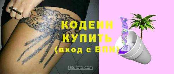 метамфетамин Заволжье