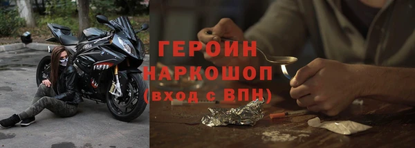 бутик Заводоуковск