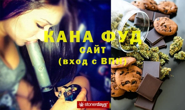 метамфетамин Заволжье