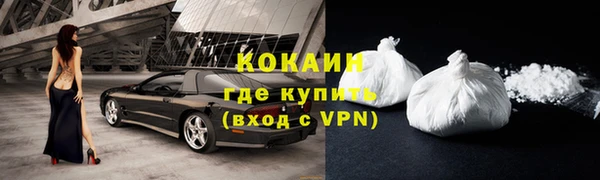 метамфетамин Заволжье