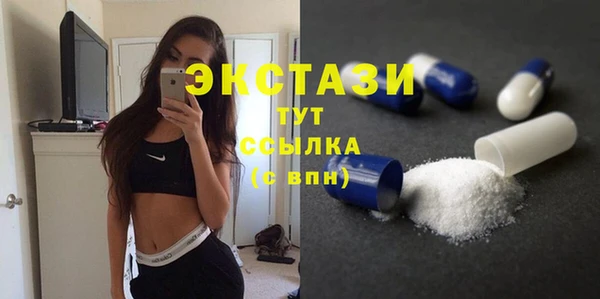 бутик Заводоуковск