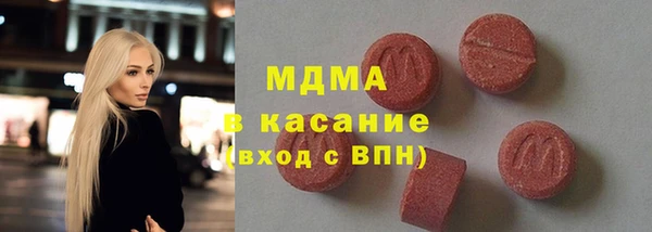 бутик Заводоуковск