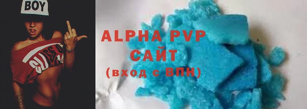 бутик Заводоуковск