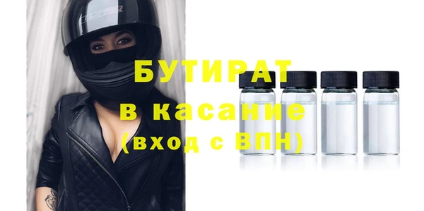 метамфетамин Заволжье