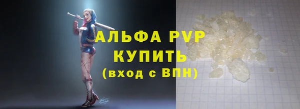 бутик Заводоуковск