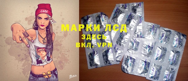 метамфетамин Заволжье