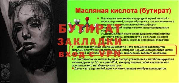 a pvp Заволжск