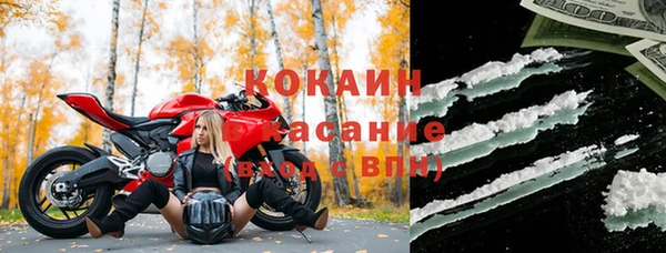 бутик Заводоуковск