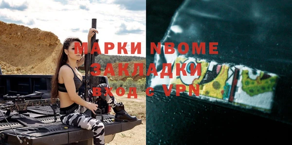 бутик Заводоуковск