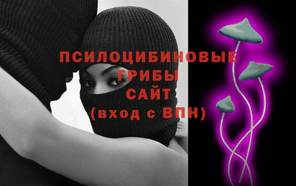 бутик Заводоуковск