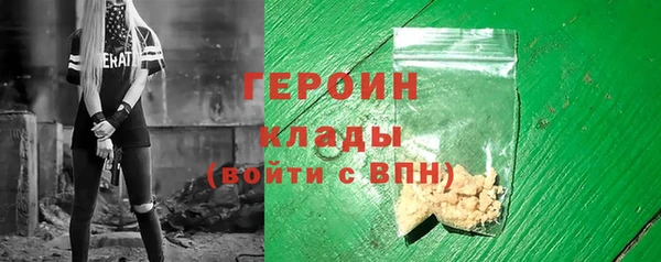 бутик Заводоуковск