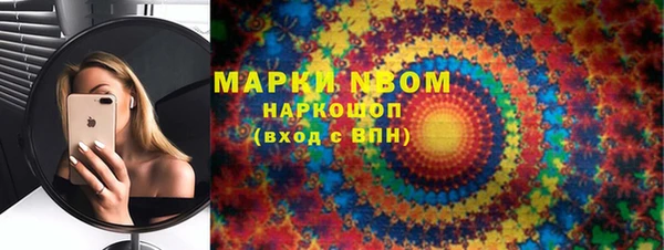 a pvp Заволжск