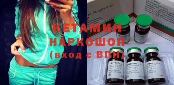 бутик Заводоуковск