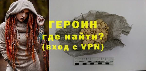 метамфетамин Заволжье