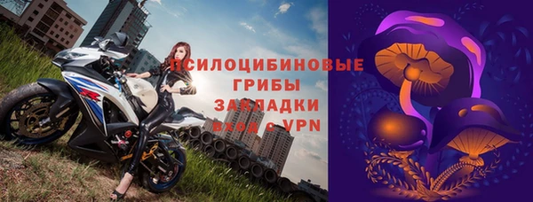 бутик Заводоуковск