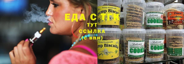 метамфетамин Заволжье