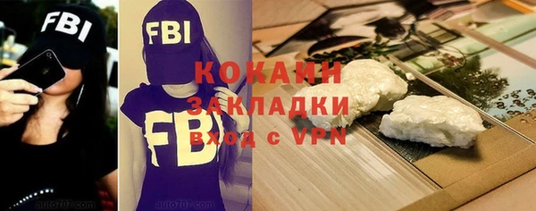 метамфетамин Заволжье