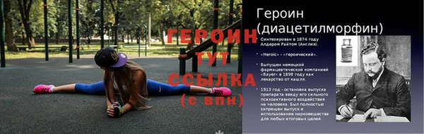 метамфетамин Заволжье