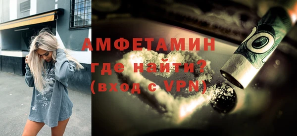 метамфетамин Заволжье