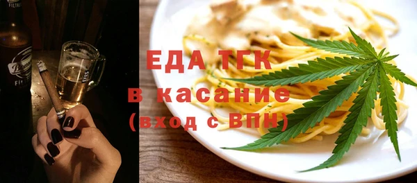 метамфетамин Заволжье