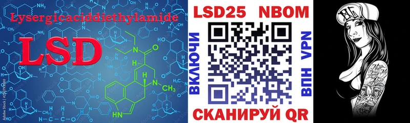 Лсд 25 экстази ecstasy  Купить  Камбарка 
