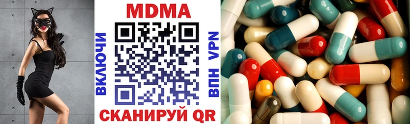 Купить где  Камбарка  MDMA кристаллы 
