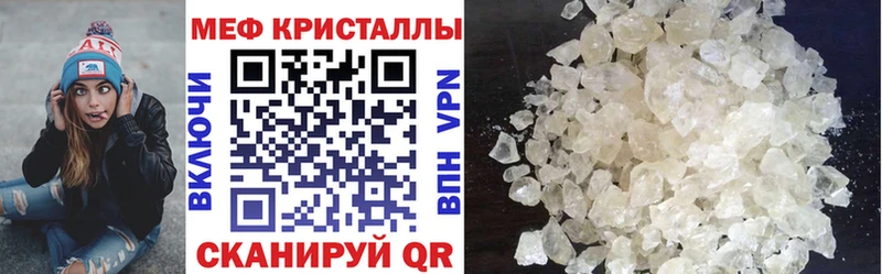 МЕФ 4 MMC  Купить  Камбарка 