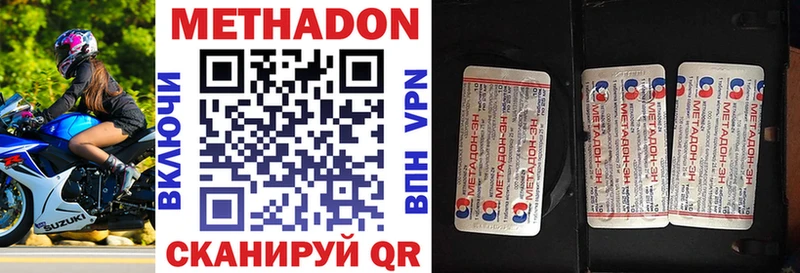 Метадон мёд Камбарка