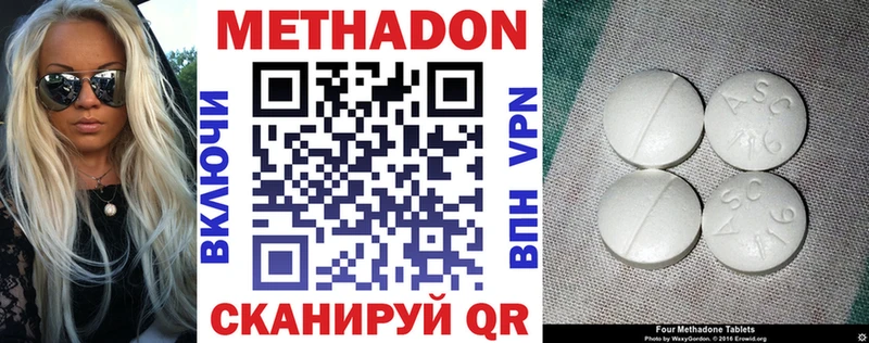 МЕТАДОН белоснежный  Купить где  Камбарка 