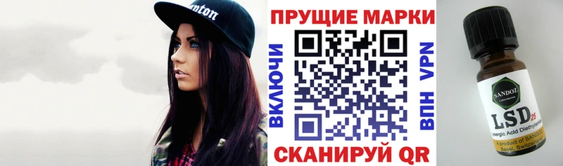 Наркотические марки 1500мкг  Купить закладки  Камбарка 