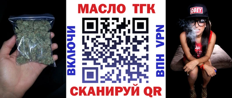 ТГК вейп  Купить  Камбарка 